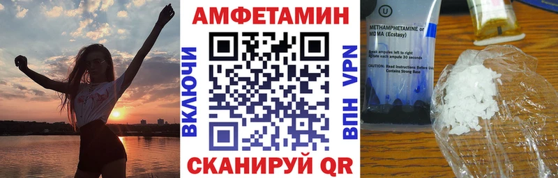 Amphetamine Premium  хочу   Порхов 