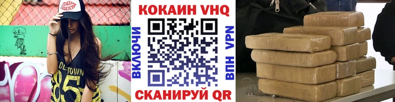 Cocaine 97% Порхов