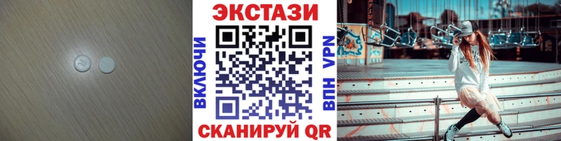 Экстази 280мг Порхов