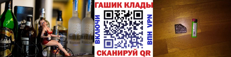 ГАШ убойный  Порхов 