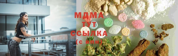 шишки Балабаново