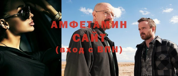 ALPHA-PVP Армянск