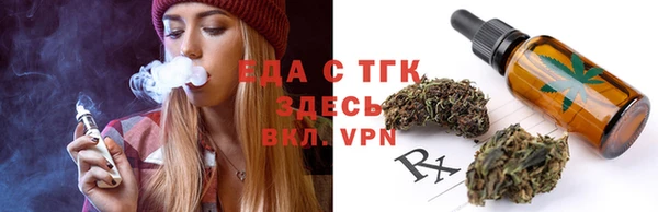 амфетамин Арсеньев