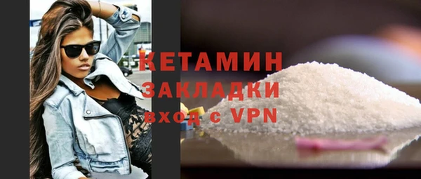 ALPHA-PVP Армянск