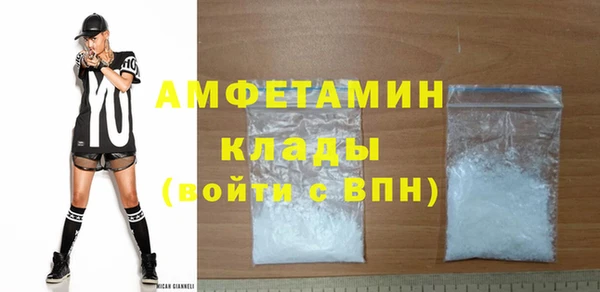 шишки Балабаново