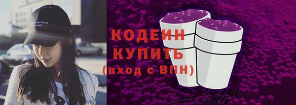 ALPHA-PVP Алексеевка