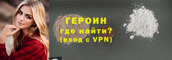 амфетамин Арсеньев