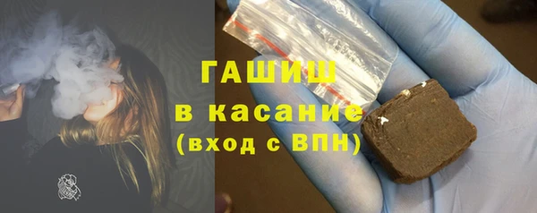 соль курить ск Аркадак
