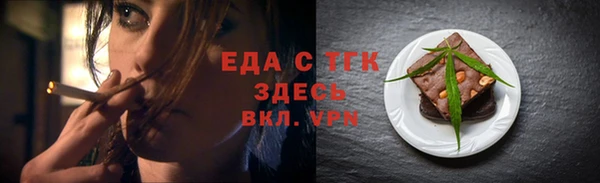 амфетамин Арсеньев