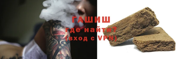 ALPHA-PVP Армянск