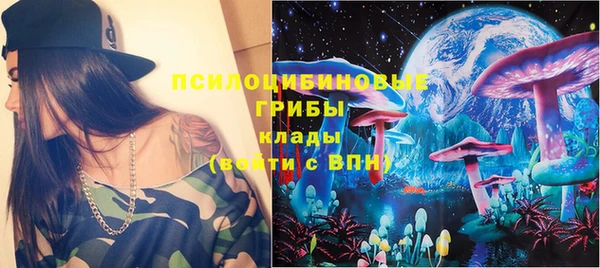 ALPHA-PVP Армянск