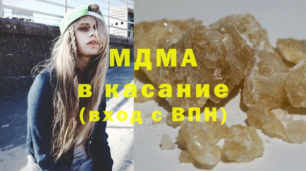 амфетамин Арсеньев