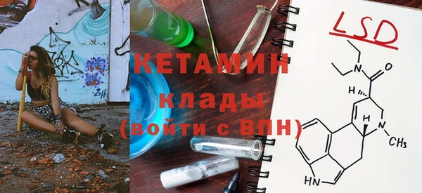 амфетамин Арсеньев
