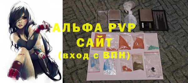 альфа пвп Пролетарск