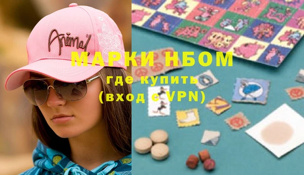 соль курить ск Аркадак