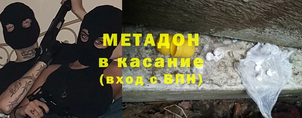 скорость mdpv Приозерск