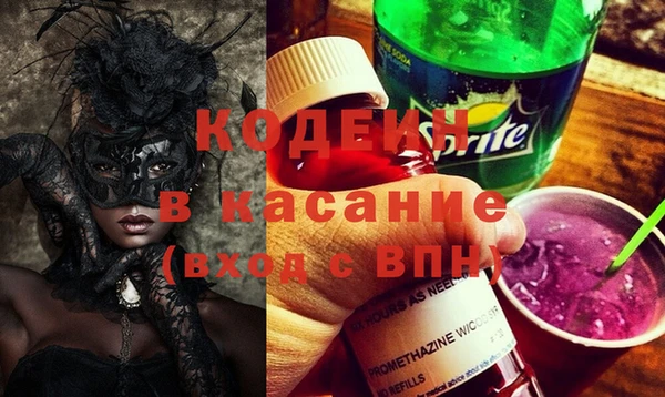 ALPHA-PVP Армянск