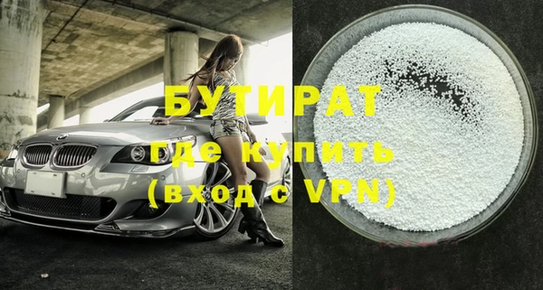 ешки Баксан