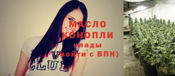 амфетамин Арсеньев