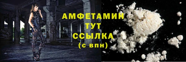 соль курить ск Аркадак