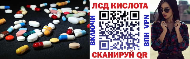 закладка  Порхов  ЛСД экстази ecstasy 