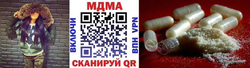 MDMA кристаллы  Порхов 