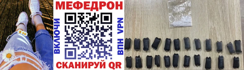 hydra рабочий сайт  Порхов  МЕФ мяу мяу 