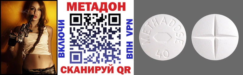 МЕТАДОН белоснежный  Порхов 
