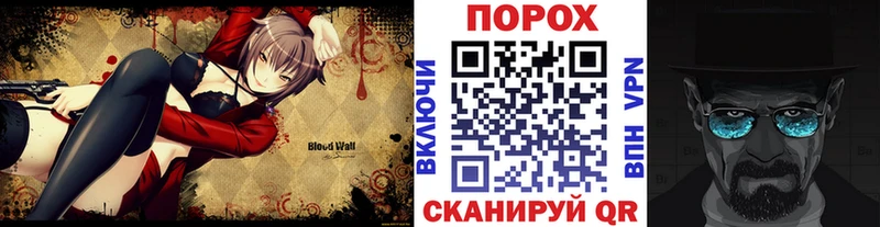 МЕТАМФЕТАМИН винт  купить наркотик  Порхов 