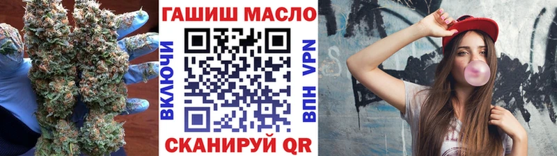 MEGA вход Порхов ТГК гашишное масло купить наркотики цена